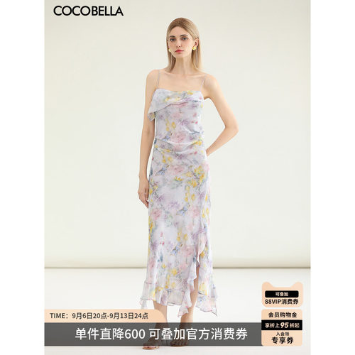 梦幻水彩温柔碎花吊带裙