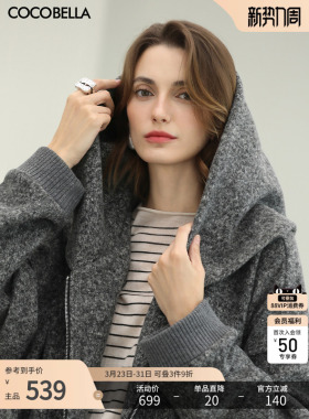 COCOBELLA气质灰仿羊绒针织外套女秋冬新款休闲连帽上衣SC3236