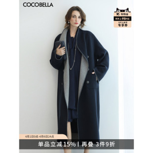 COCOBELLA 长款 羊毛女士大衣气质贝壳绣毛呢外套WL7062 两面穿