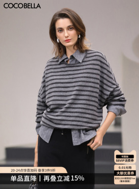 COCOBELLA时尚撞色条纹T恤女26春新款宽松廓形圆领上衣TS3205