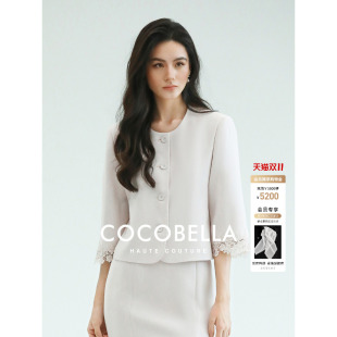 COCOBELLA【美国naia醋酸】小香风蕾丝外套女鱼尾半身裙套装