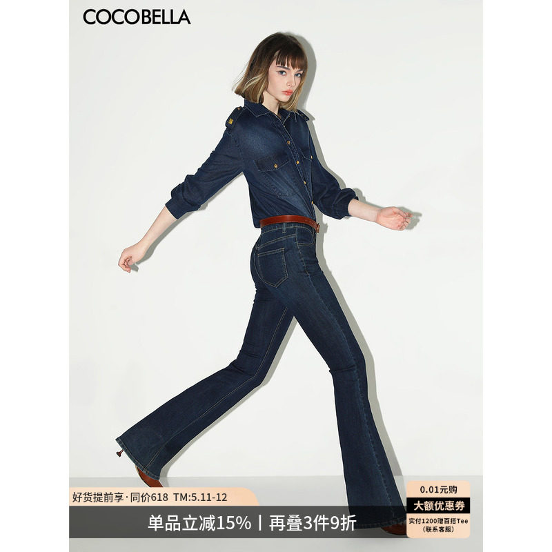 COCOBELLA复古丹宁高腰水洗微喇牛仔裤女春深蓝弹力喇叭裤DN79-2