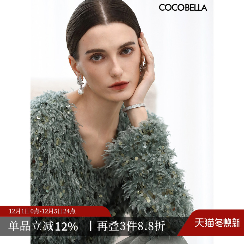 COCOBELLA亮片羽毛纱长袖T恤