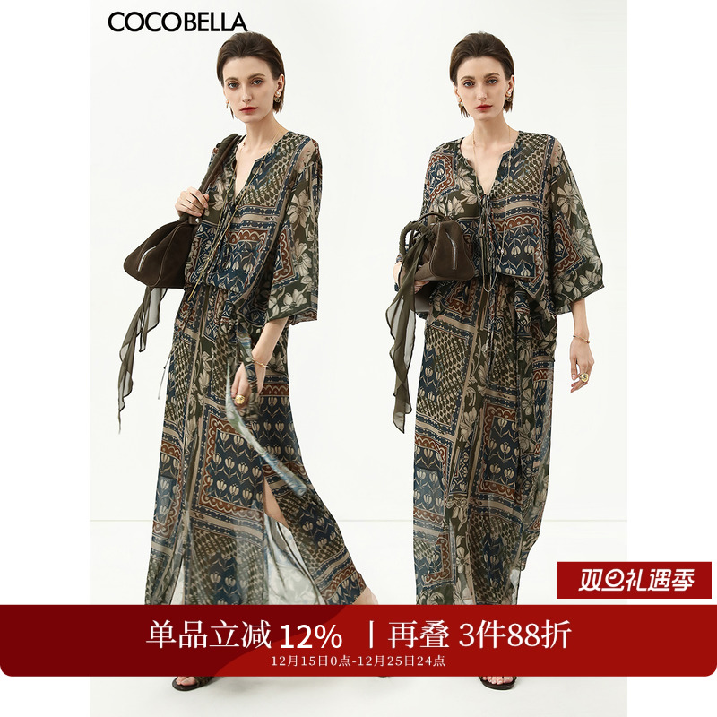 COCOBELLA波普印花开叉半身裙