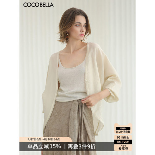 重工对丝蝙蝠袖遮阳短外套