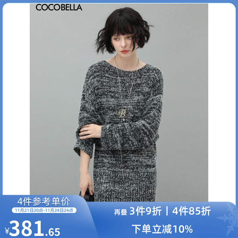 COCOBELLA亮片花纱针织连衣裙秋冬通勤一字领气质毛衣裙MZ567