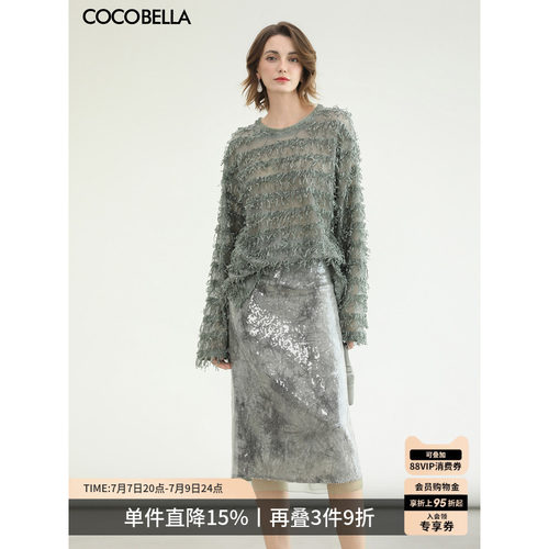 中长款亮片绣开叉半身裙