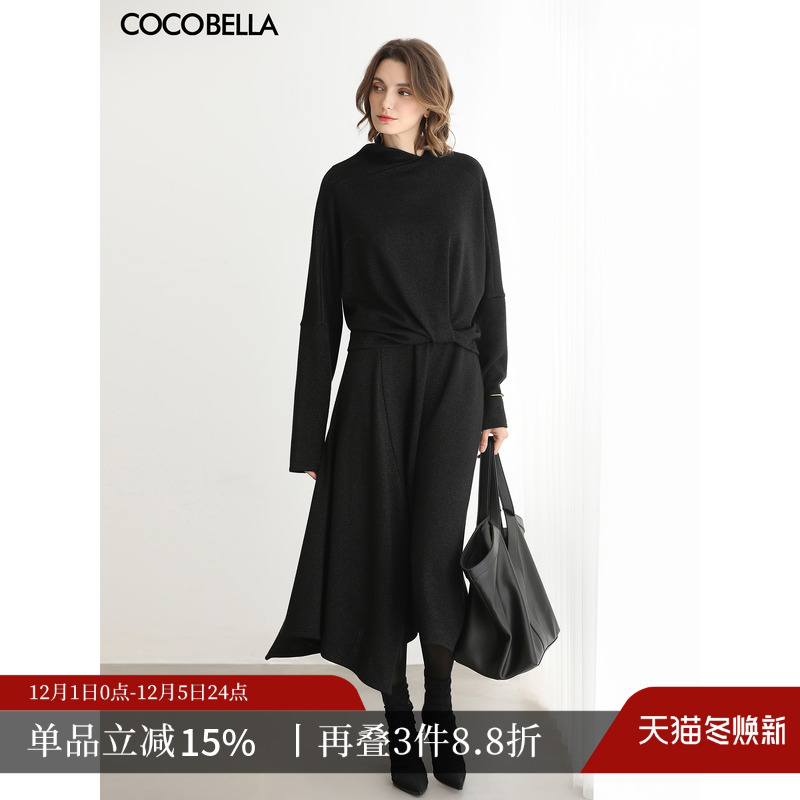 女人味软实力风套装裙