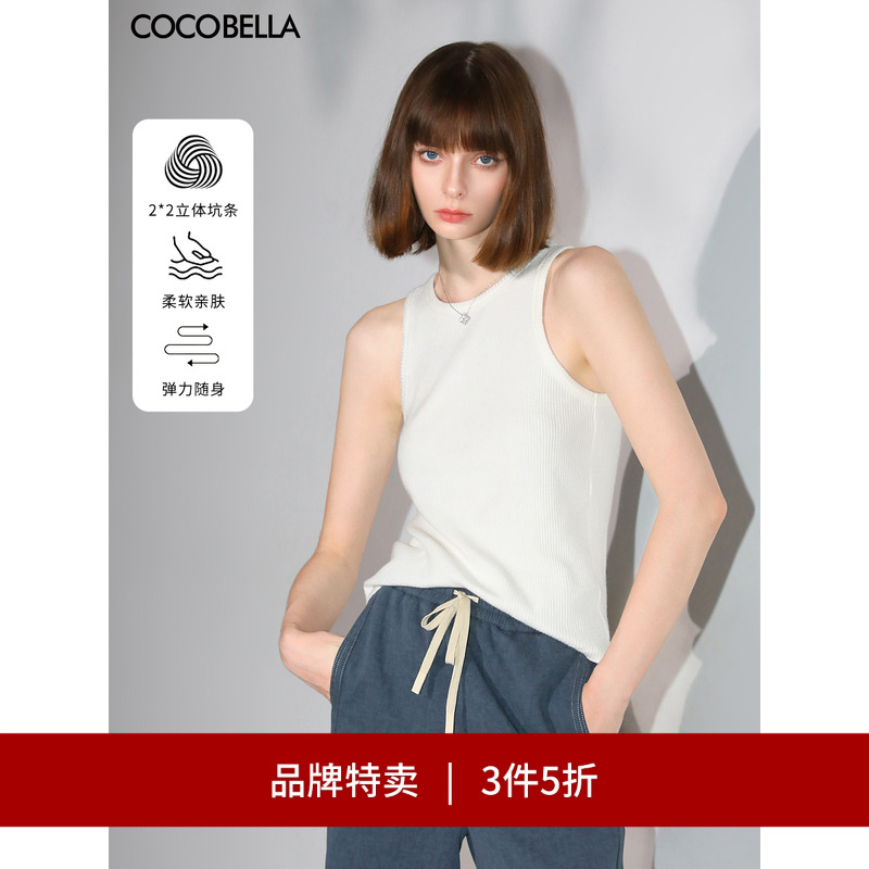 【3件5折】COCOBELLA弹力针织坑条工字背心挖肩针织吊带VT0007-2