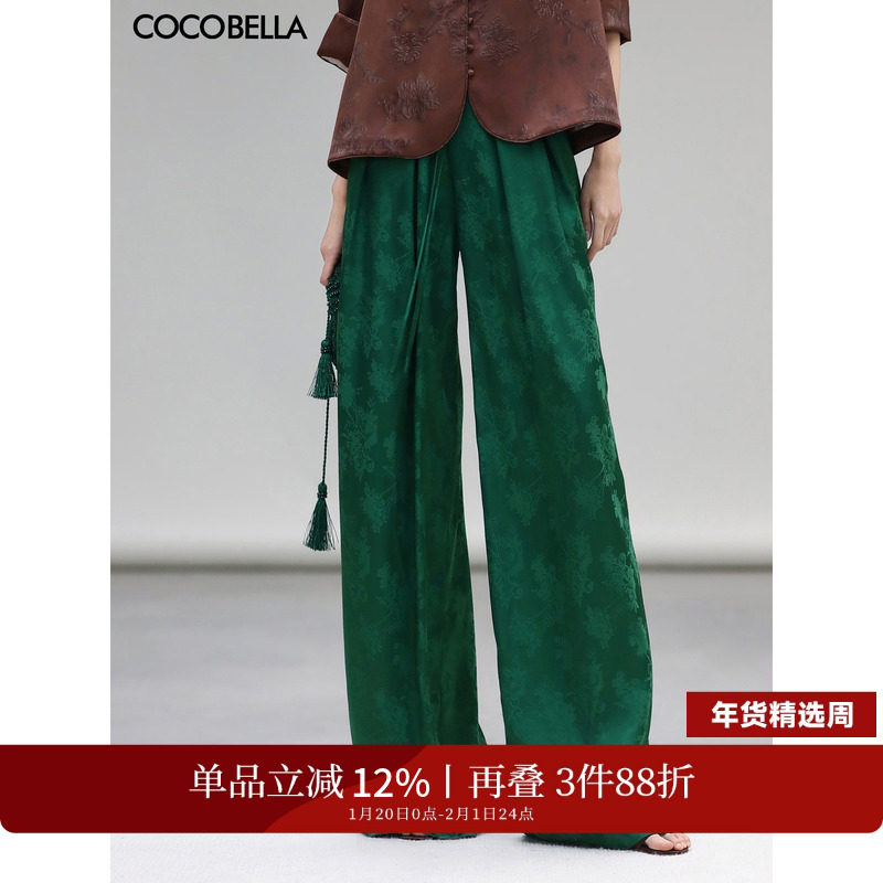 COCOBELLA国风暗纹提花光泽缎面垂坠阔腿裤新中式休闲裤PA3026-2,女装/女士精品,休闲裤,淘宝优惠券,粉丝福利购,淘宝优惠卷