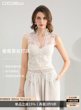 COCOBELLA女人味蕾丝吊带女夏白色性感内搭外穿背心VT0067-4