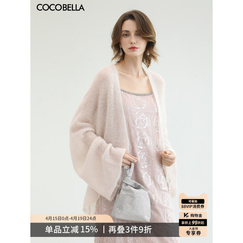 COCOBELLA羊毛马海毛针织衫