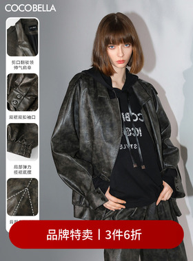 【3件6折】COCOBELLA手工擦色PU环保皮衣外套女春机车夹克PU3001