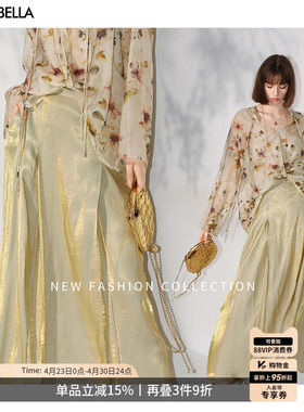 COCOBELLA[流光幻彩]奢感人丝半身裙优雅气质通勤遮胯长裙HS0047