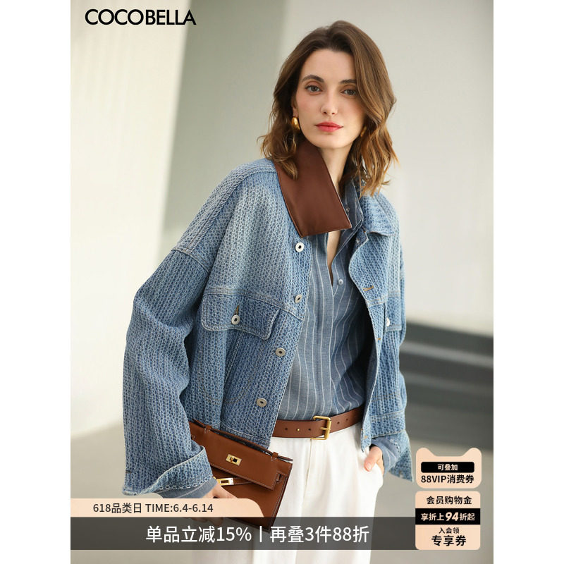 COCOBELLA时尚PU拼接牛仔外套26春休闲夹克宽松短外套DN34-2