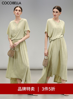 【3件5折】COCOBELLA新中式提花针织裙不规则大摆半身长裙HS0038