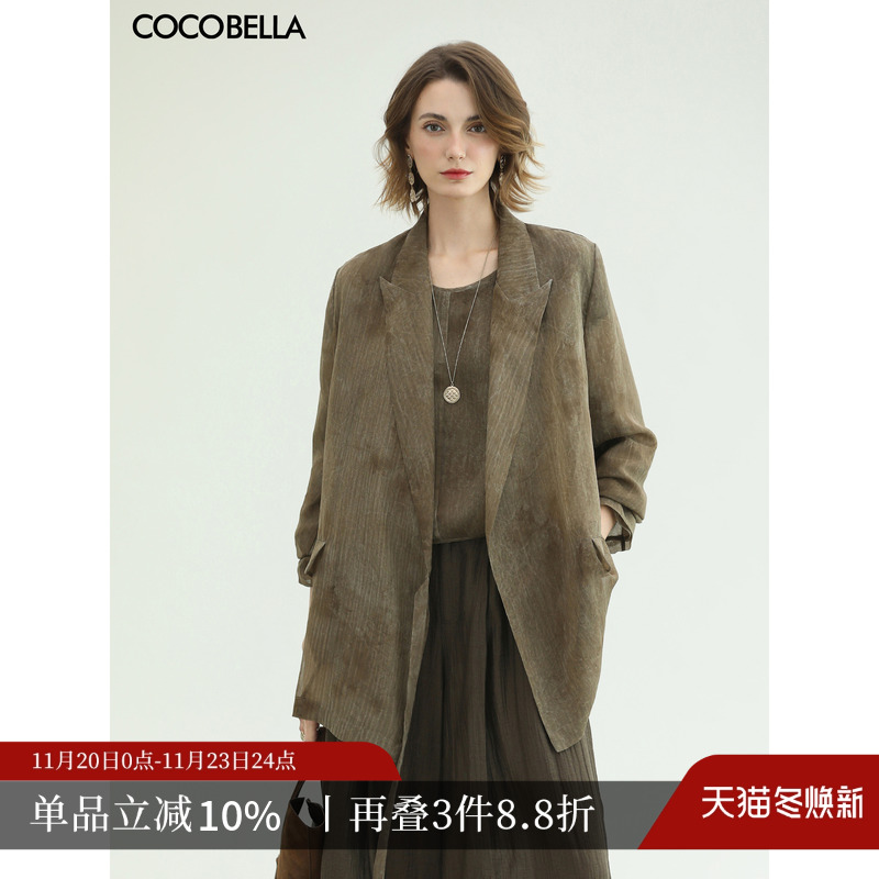 COCOBELLA炒色晕染轻奢西装