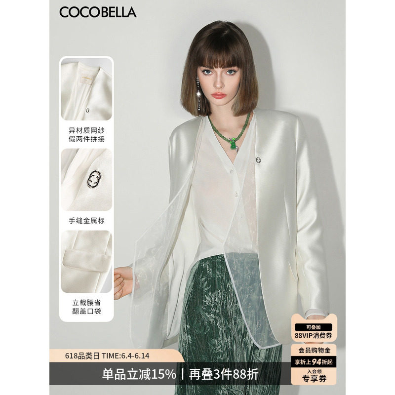 COCOBELLA静奢风人丝假两件白色西装女春夏裸领通勤外套SI533B-5