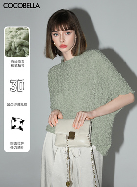 COCOBELLA立体抽褶针织短袖T恤女肌理感蝙蝠袖松弛感上衣TS7007-3