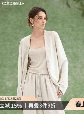 COCOBELLA法式优雅缎面米白色外套女松弛感简约休闲西装SC3016-3