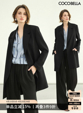 COCOBELLA高智感通勤气质长款外套纸片人系带正肩西装SI3098