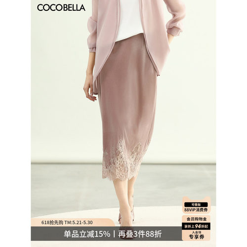 COCOBELLA玫瑰粉丝绒半身裙