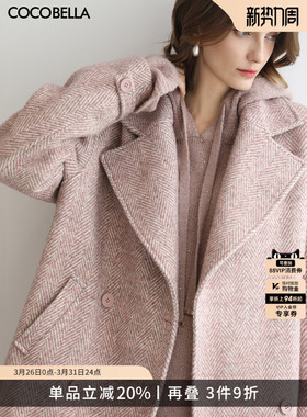COCOBELLA气质人字纹粉色翻领大衣女秋冬英伦风毛呢外套WL3217-2
