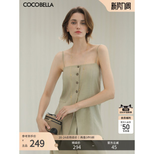 马夹混搭中长款 设计感叠穿吊带式 马甲WS0022 木兰系列 COCOBELLA