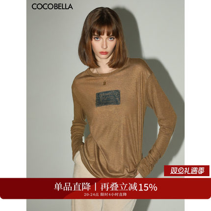 COCOBELLA时尚3D字母印花轻薄针织衫女舒适休闲T恤TS7060-2