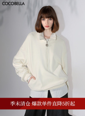 【折扣季】COCOBELLA休闲半拉链立领舒适亲肤气质落肩卫衣SE7001