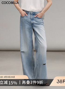 COCOBELLA时尚破洞宽松休闲牛仔裤女26春水洗磨白直筒阔腿裤DN75