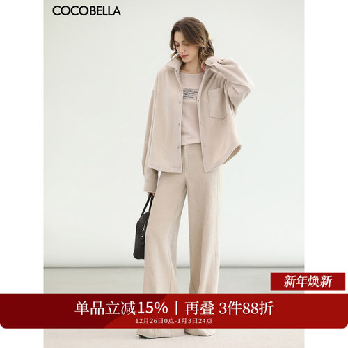 COCOBELLA女士纹理直筒长裤