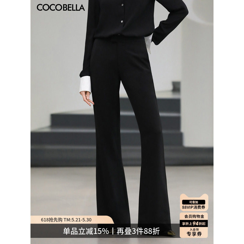 COCOBELLA静奢风通勤微喇西裤女垂坠感黑色高腰休闲裤PA41-4