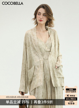 COCOBELLA侘寂风花萝提花炒色外套女新中式国风休闲上衣SC0075-2