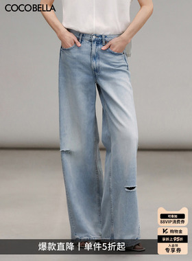 COCOBELLA时尚破洞宽松休闲牛仔裤女26春水洗磨白直筒阔腿裤DN75