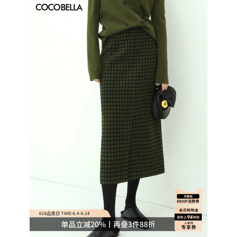 COCOBELLA[苔藓绿]细闪千鸟格羊毛半身裙秋冬中长款毛呢裙HS87-2
