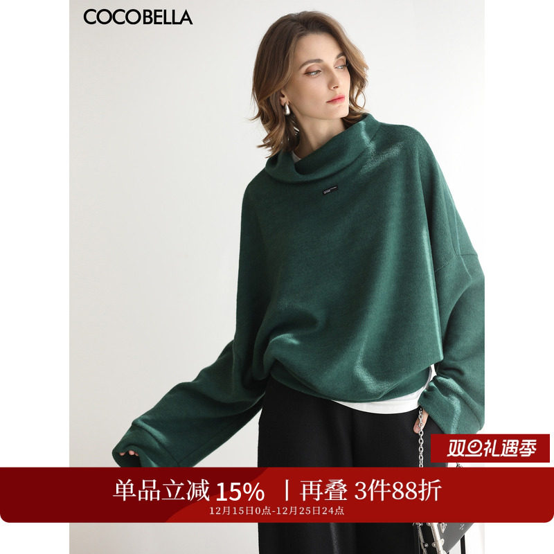 实穿主义云朵针织套装入