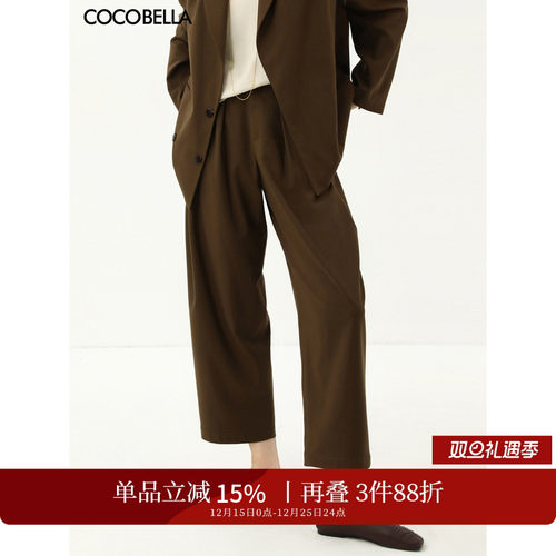 COCOBELLA宽松打褶哈伦裤