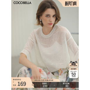 短袖 松弛感罩衫 T恤TS3008 针织衫 COCOBELLA视觉降温穿搭镂空蝙蝠袖