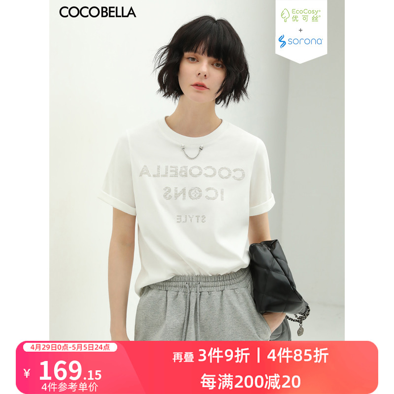 COCOBELLA优可丝SORONA凉感短袖T恤女休闲链条字母半袖TS107A 女装/女士精品 T恤 原图主图