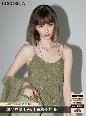 COCOBELLA幻彩亮片编织吊带女夏雪纺拼接荷叶边外穿背心VT3001