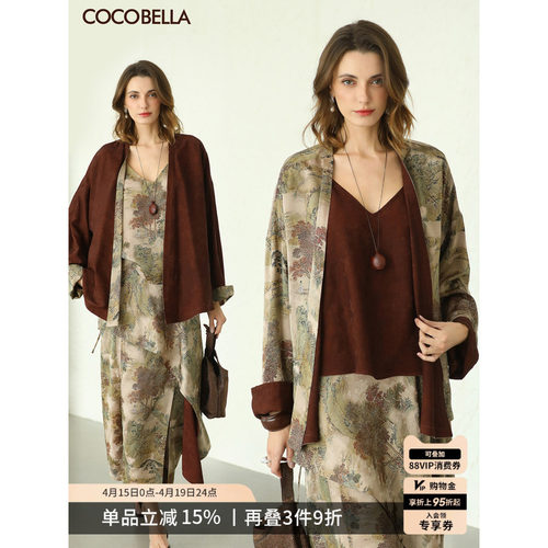 COCOBELLA双面穿100%人丝外套