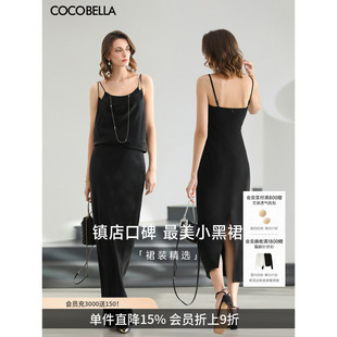COCOBELLA【小黑裙系列】26夏新品黑色显瘦连衣裙女FR0090-3