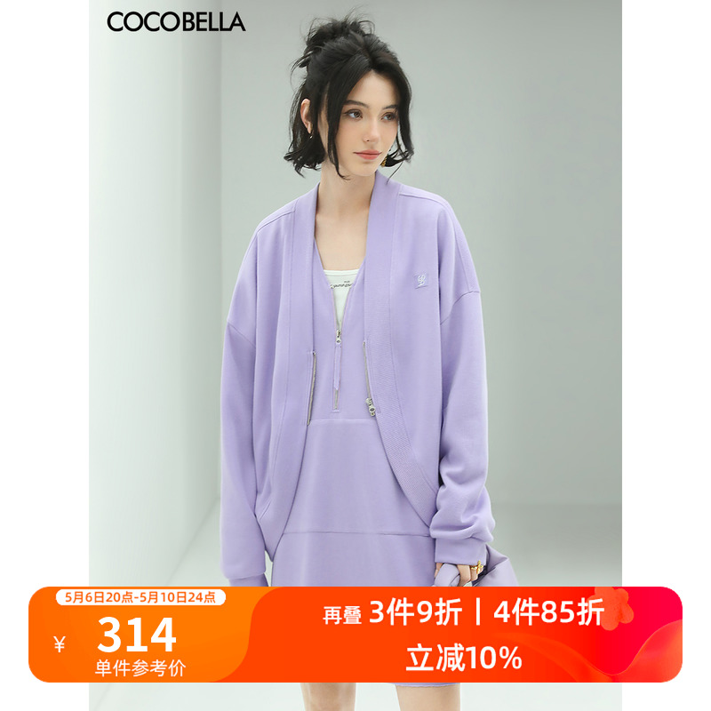 COCOBELLA绝绝紫穿搭字母刺绣休闲外套女时尚气质拉链开衫SC909-封面