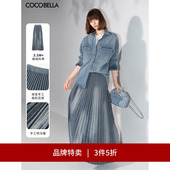 COCOBELLA手工风琴压褶水洗牛仔半身裙百褶长裙DN7018 3件5折