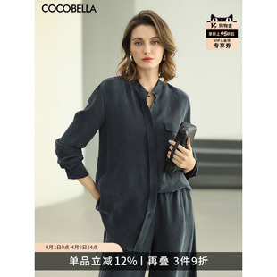 2026春宽松立领垂感衬衣SR103A 预售COCOBELLA气质通勤铜氨丝衬衫