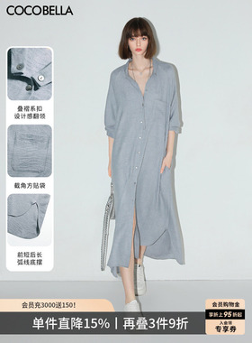 【惊喜价】COCOBELLA气质灰简约长袖连衣裙女两穿外套开衫FR0048