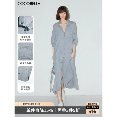 COCOBELLA文艺风两穿连衣裙