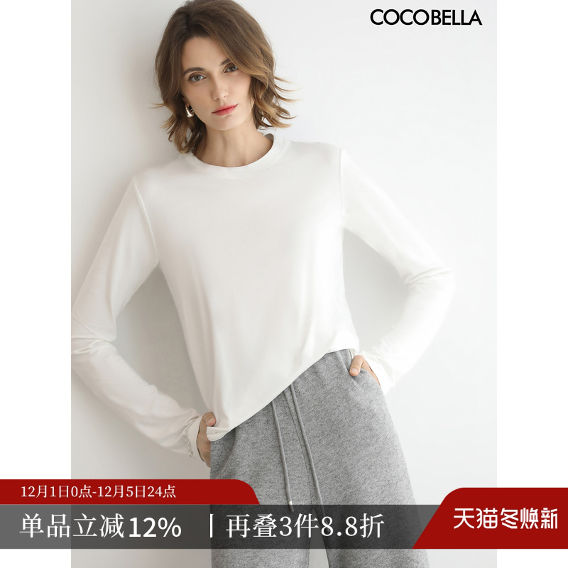 COCOBELLA柔软舒适白色长袖T恤