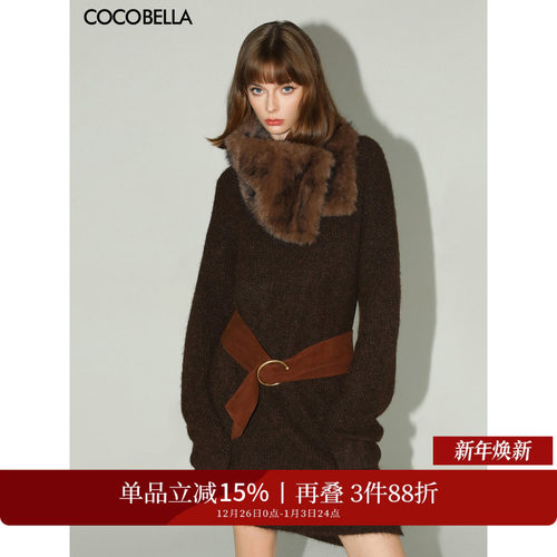 COCOBELLA细闪金葱针织连衣裙